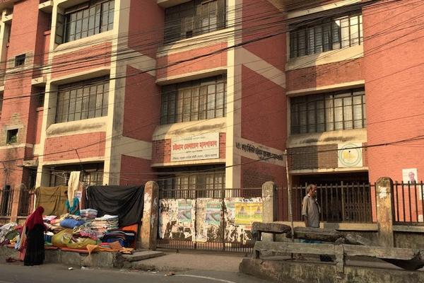 Chittagong 250 Bed General Hospital