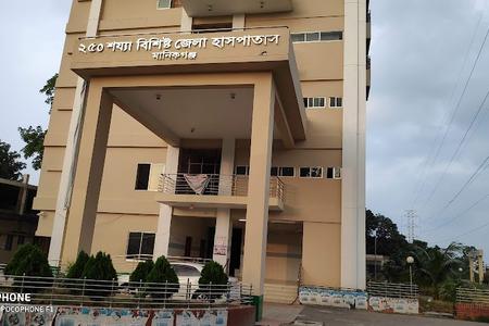 250 Bed District Hospital, Manikganj