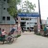 250 Bed General Hospital, Khulna logo