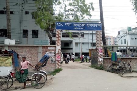 250 Bed General Hospital, Khulna