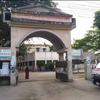 250 Bedded General Hospital, Kushtia logo