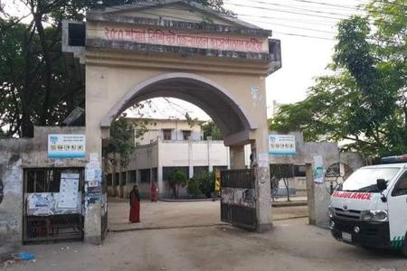 250 Bedded General Hospital, Kushtia