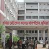 Comilla Medical College and Hospital logo