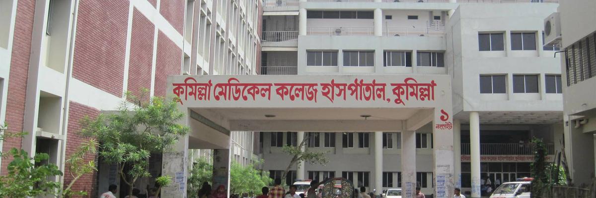 Comilla Medical College and Hospital