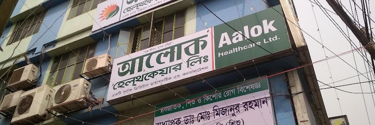 Aalok Healthcare Ltd (Mirpur-1)
