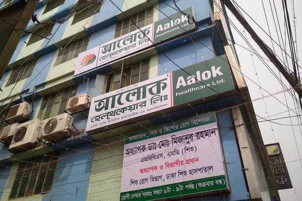 Aalok Healthcare Ltd (Mirpur-1)