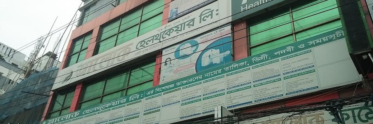 Aalok Healthcare Ltd (Pallabi)