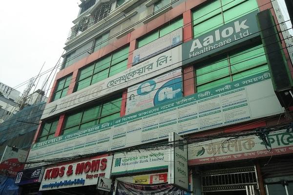 Aalok Healthcare Ltd (Pallabi)