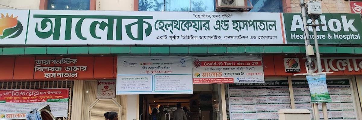 Aalok Healthcare & Hospital, Mirpur 10