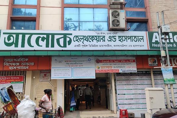 Aalok Healthcare & Hospital, Mirpur 10