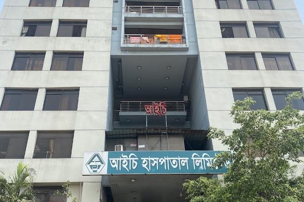 Aichi Hospital Limited, Uttara