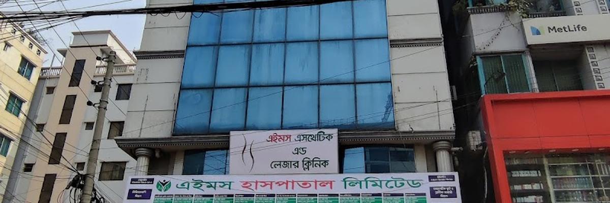 Aims Hospital, Badda