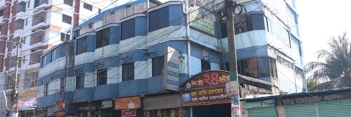 Al Amin Hospital & Diagnostic Center, Chittagong