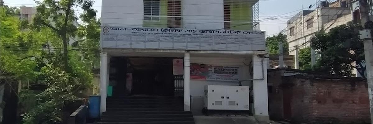 Al Arafa Clinic & Diagnostic Center, Rajshahi