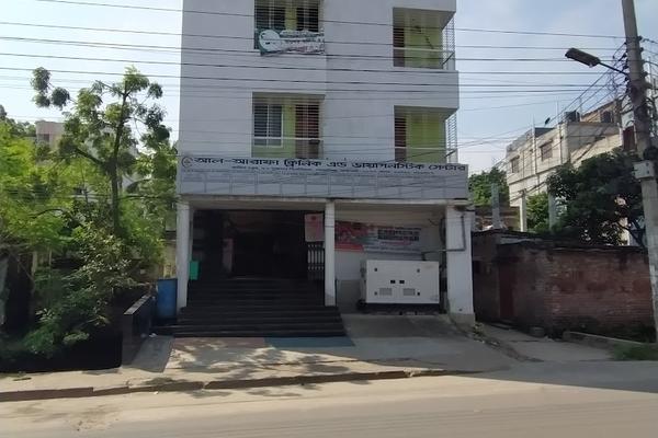 Al Arafa Clinic & Diagnostic Center, Rajshahi