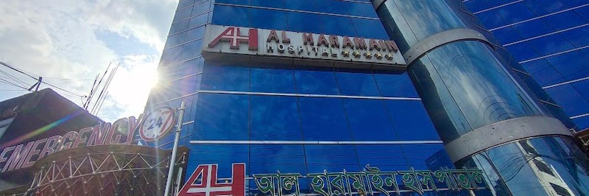 Al Haramain Hospital, Sylhet