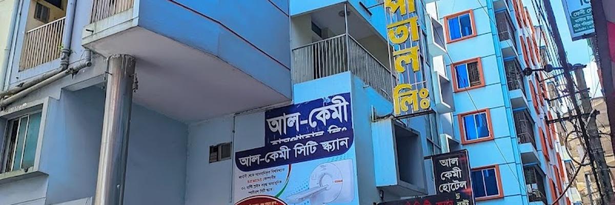 Al-Kamy Hospital Ltd, Feni