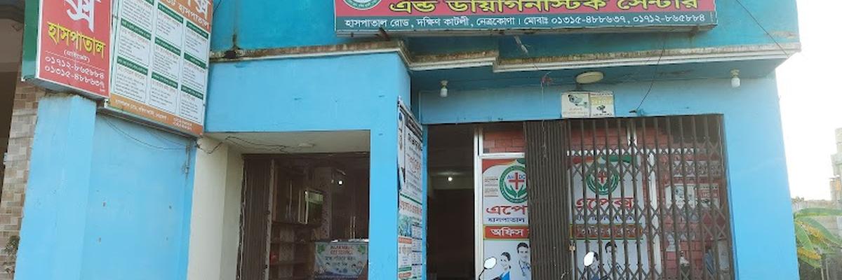 Apex Hospital (pvt.) & Diagnostic Center