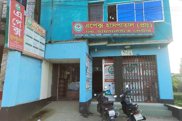 Apex Hospital (pvt.) & Diagnostic Center