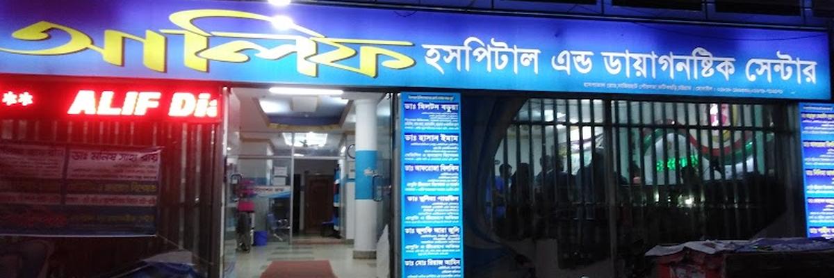 Alif Hospital & Diagnostic Center, Chittagong