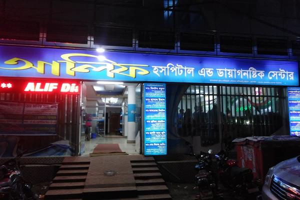 Alif Hospital & Diagnostic Center, Chittagong