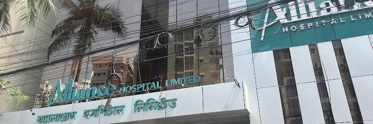 ALLIANCE HOSPITAL LIMITED