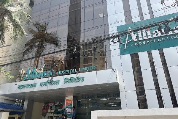 ALLIANCE HOSPITAL LIMITED