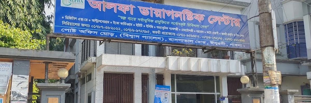 Alpha Diagnostic Center, Ishwardi