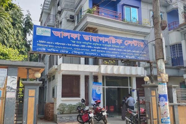 Alpha Diagnostic Center, Ishwardi