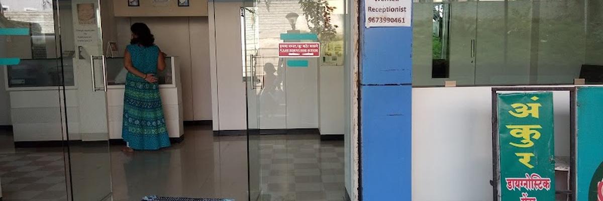 ANKUR DIAGNOSTIC & HEALTH CARE