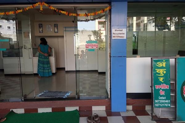 ANKUR DIAGNOSTIC & HEALTH CARE