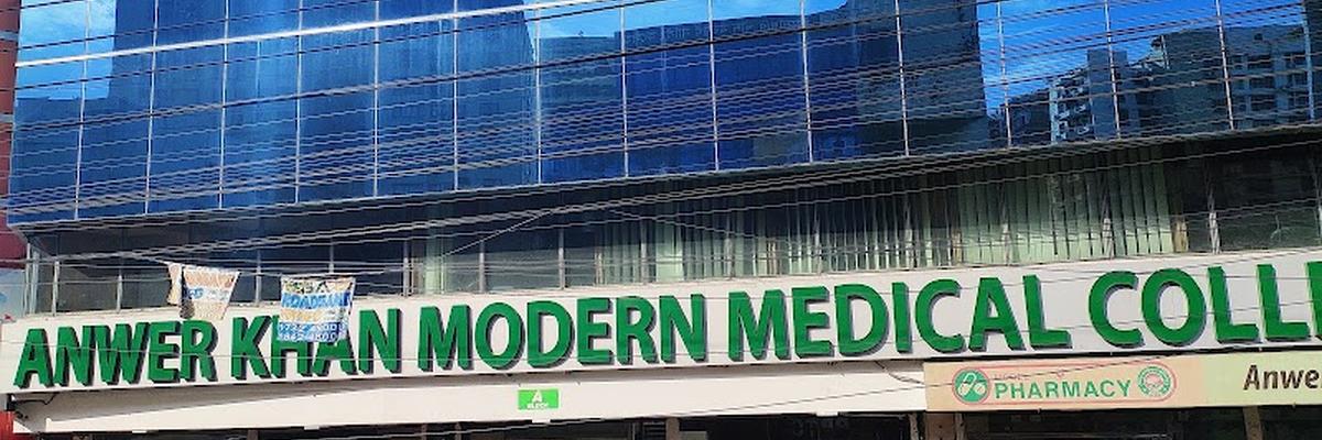 ANWER KHAN MODERN MEDICAL COLLEGE HOSPITAL.