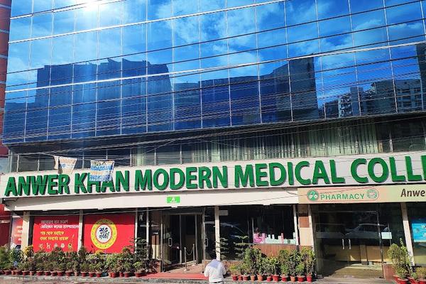 ANWER KHAN MODERN MEDICAL COLLEGE HOSPITAL.