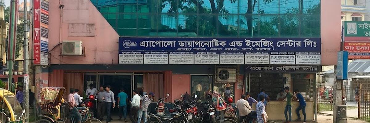 Apollo Diagnostic Center, Rangpur