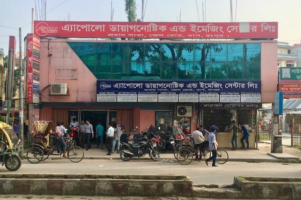 Apollo Diagnostic Center, Rangpur