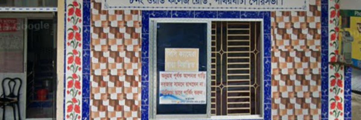 The Apollo Diagnostic Centre & Clinic