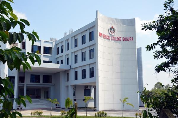Army Medical College, Bogura & Combined Military Hospital, Bogura