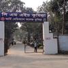 Army Medical College, Comilla logo