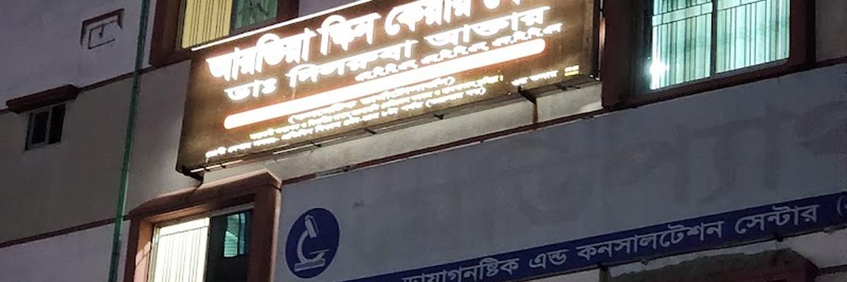 Arvia Skin Care Center, Comilla