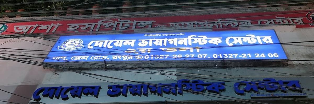 Asia Diagnostic & Consultation Center, Rangpur