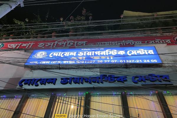Asia Diagnostic & Consultation Center, Rangpur