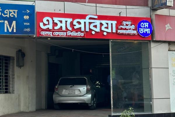 Asperia Treatment Health Care, Chittagong