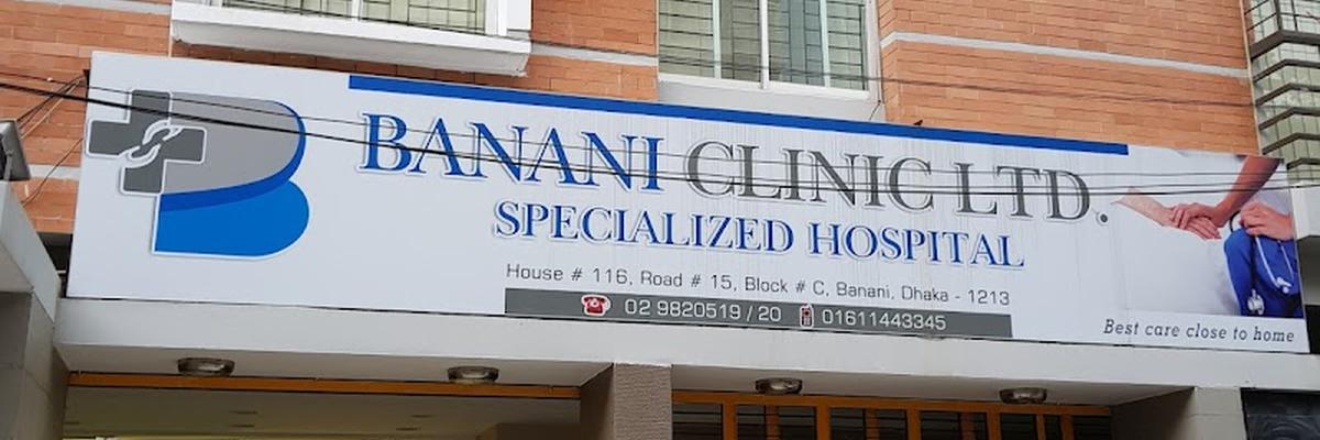 Banani Clinic Limited