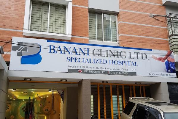 Banani Clinic Limited