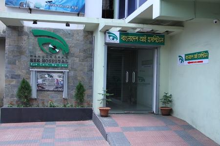 Bangladesh Eye Hospital, Chittagong Limited.