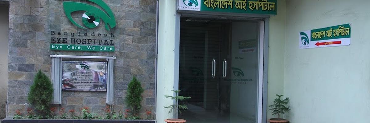 Bangladesh Eye Hospital, Chittagong Limited.