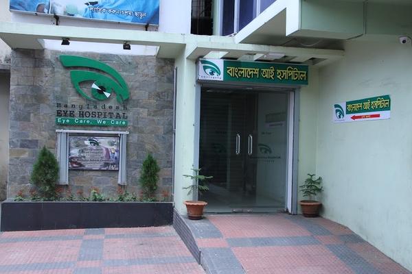 Bangladesh Eye Hospital, Chittagong Limited.