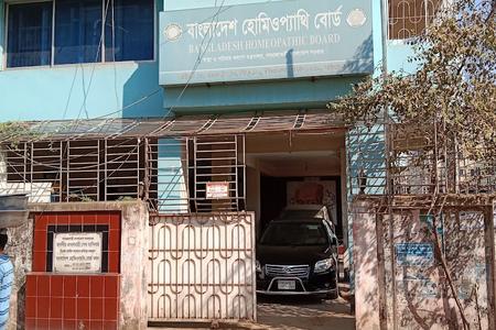 Bangladesh Homoeopathic Parishad, Central Committee