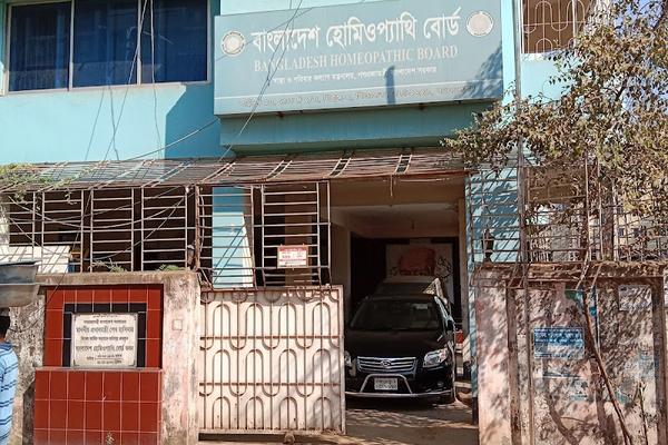 Bangladesh Homoeopathic Parishad, Central Committee