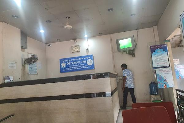 Bangladesh Institute of Health Sciences Hospital